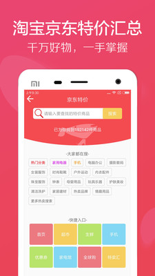 龍券網(wǎng)優(yōu)惠券