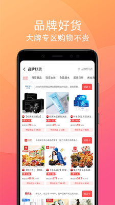 友賺生活