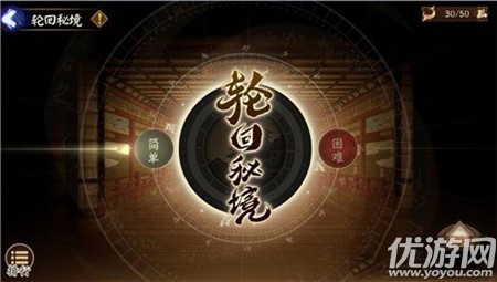 阴阳师轮回秘境通关需要多少溯玉 阴阳师溯玉获取途径汇总