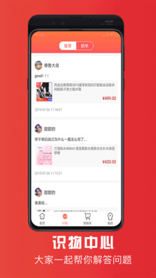 拾元淘購