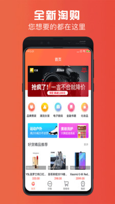 拾元淘購