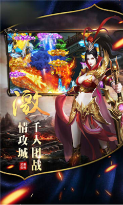 武神世界截圖欣賞