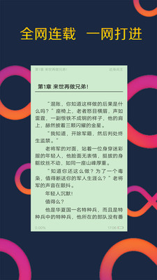 免費(fèi)電子書大全