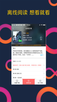 免費(fèi)電子書大全