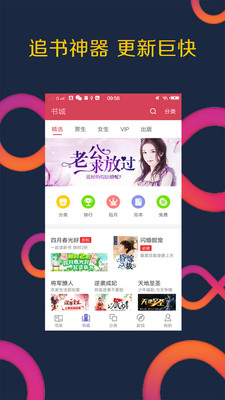 免費(fèi)電子書大全