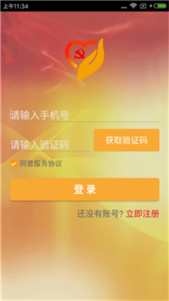 上海老干部
