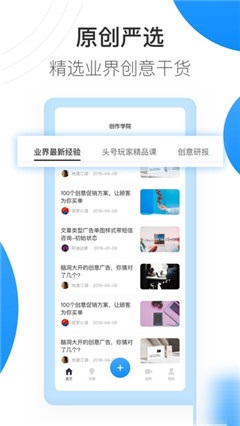 巨量創(chuàng)意
