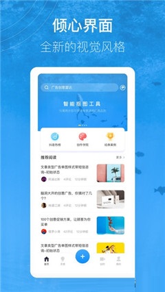 巨量創(chuàng)意