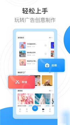 巨量創(chuàng)意