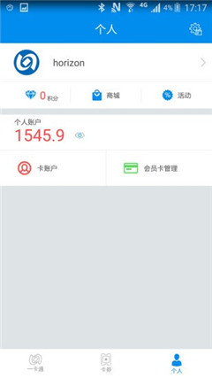 北京一卡通