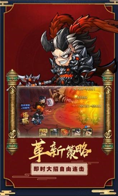 三國仙境截圖欣賞