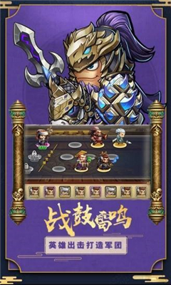 三國仙境