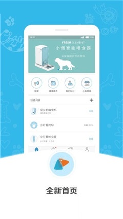 小佩