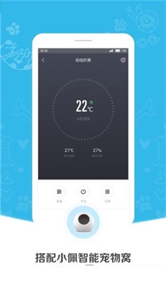 小佩