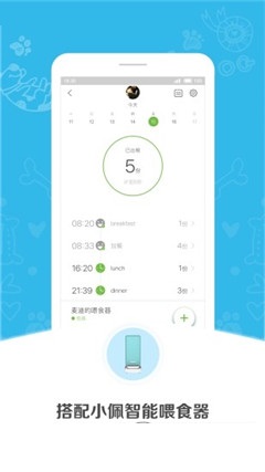 小佩