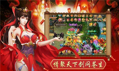 山海萬獸錄截圖欣賞