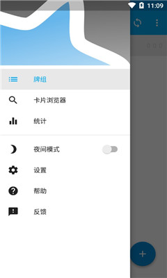 AnkiDroid