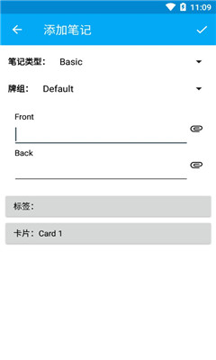 AnkiDroid截圖欣賞