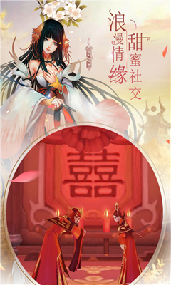 風(fēng)起劍鳴截圖欣賞