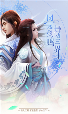 風(fēng)起劍鳴