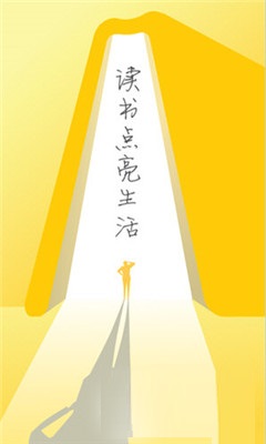 臨月讀書