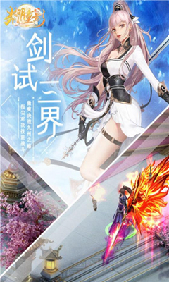 光明重影截圖欣賞