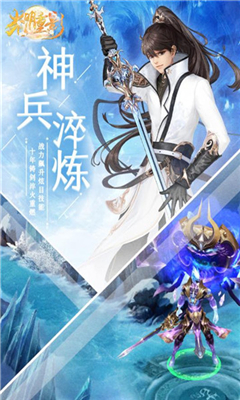 光明重影截圖欣賞