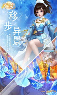 光明重影截圖欣賞