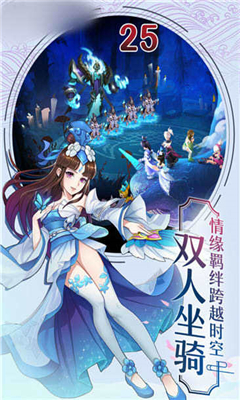 網(wǎng)游之翱翔九天截圖欣賞