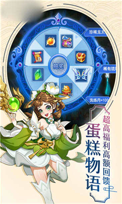 網(wǎng)游之翱翔九天