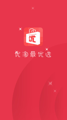 優(yōu)淘最優(yōu)選