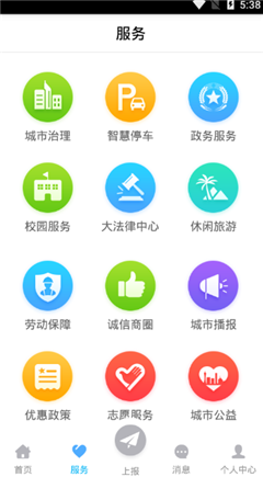 物業(yè)城市