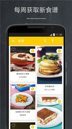 廚房故事