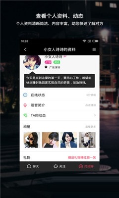 陌緣