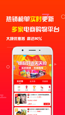 象店截圖欣賞