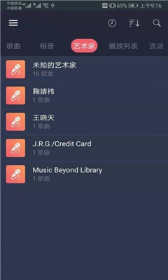  彩虹音樂