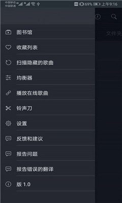  彩虹音樂
