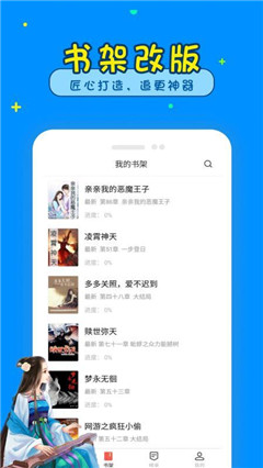 懂書帝小說