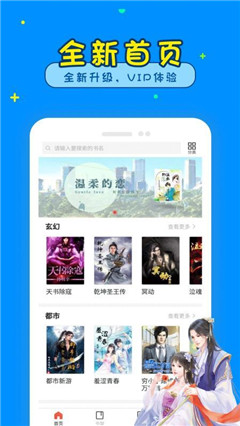 懂書帝小說