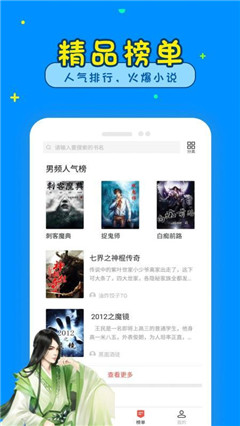 懂書帝小說