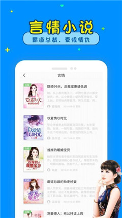 懂書帝小說