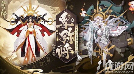 阴阳师卑弥呼在哪里打 阴阳师卑弥呼在第几层