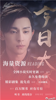 探探免費小說安卓版截圖欣賞