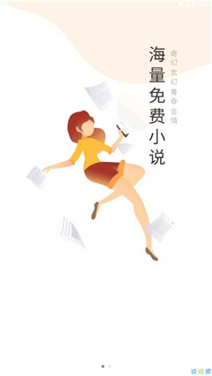 小雞讀書(shū)最新版