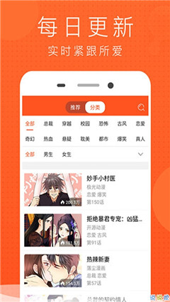 烤米漫畫