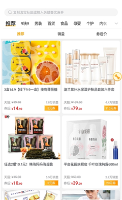 親親特價網