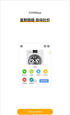 親親特價網