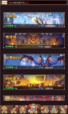 勇闖女巫塔截圖欣賞