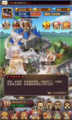 勇闖女巫塔截圖欣賞