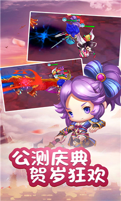 亂逗花果山截圖欣賞